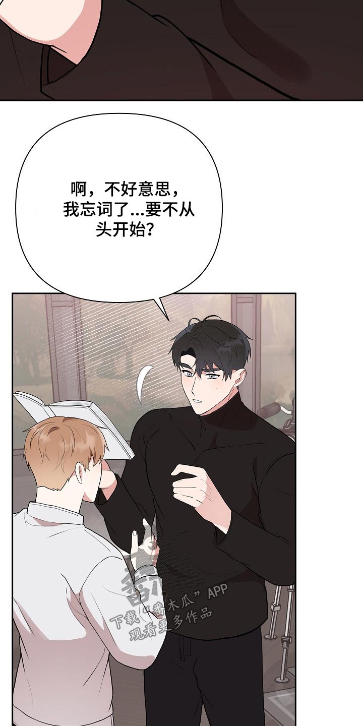 第37章：不在放手11