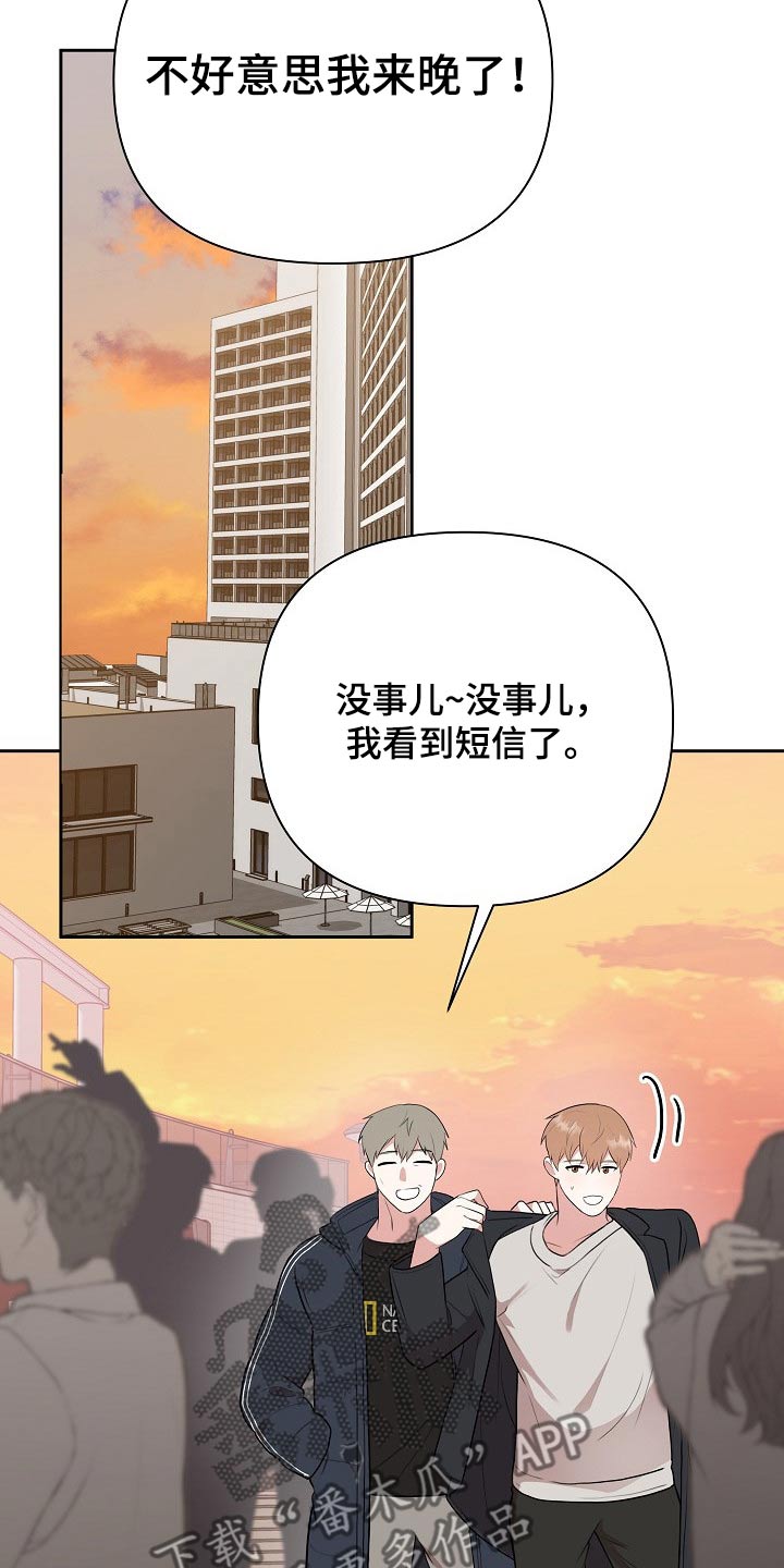 第33章：主管27