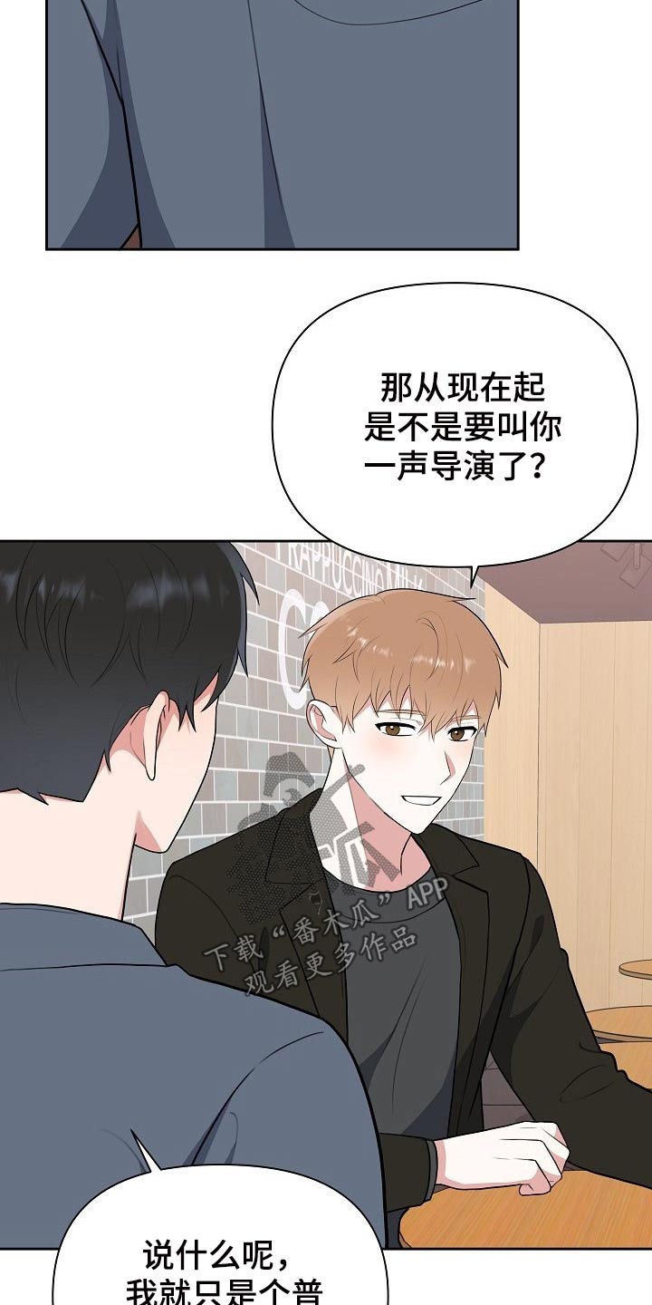 第62章：开始【完结】28