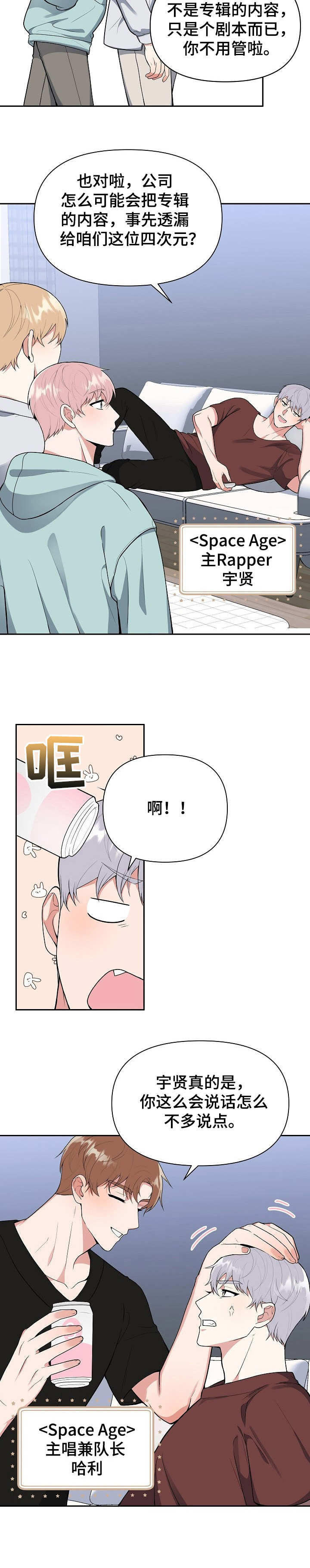 第1章：发展方向12