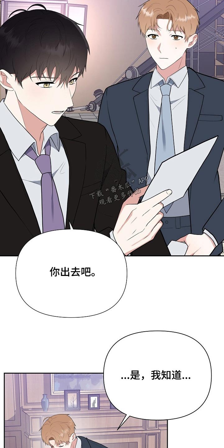 第52章：事故12