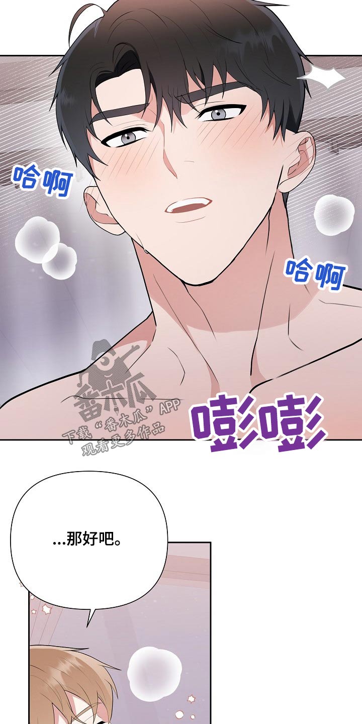 第38章：出场5