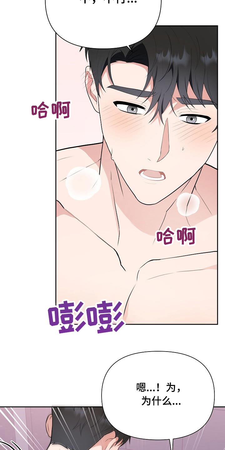 第38章：出场1