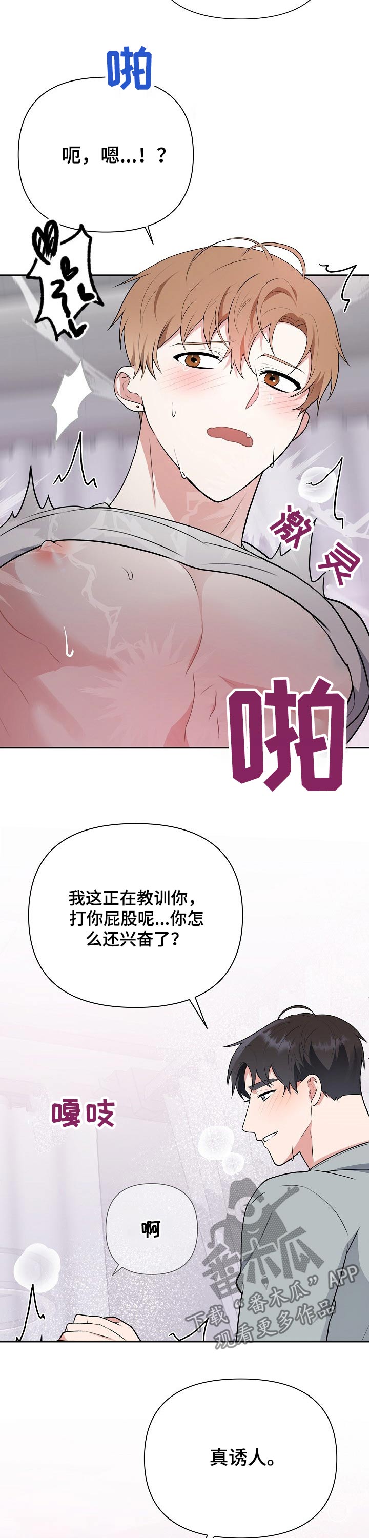 第30章：教训1