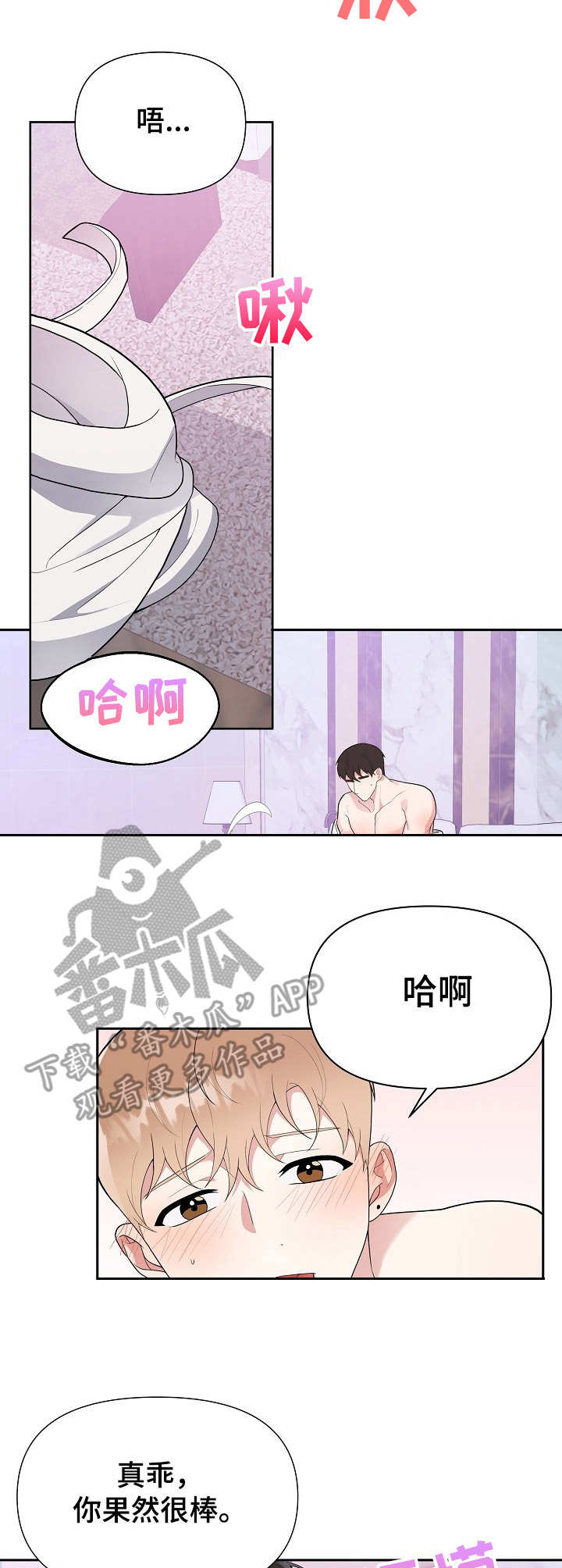 第8章：做好准备9