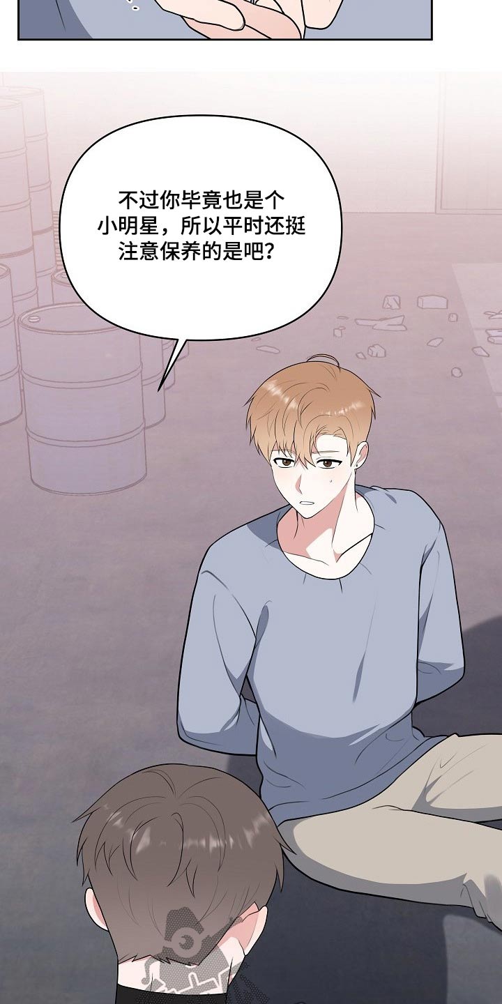 第61章：救人5