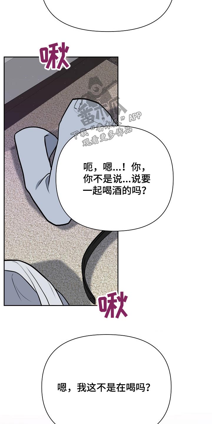 第58章：欺诈12