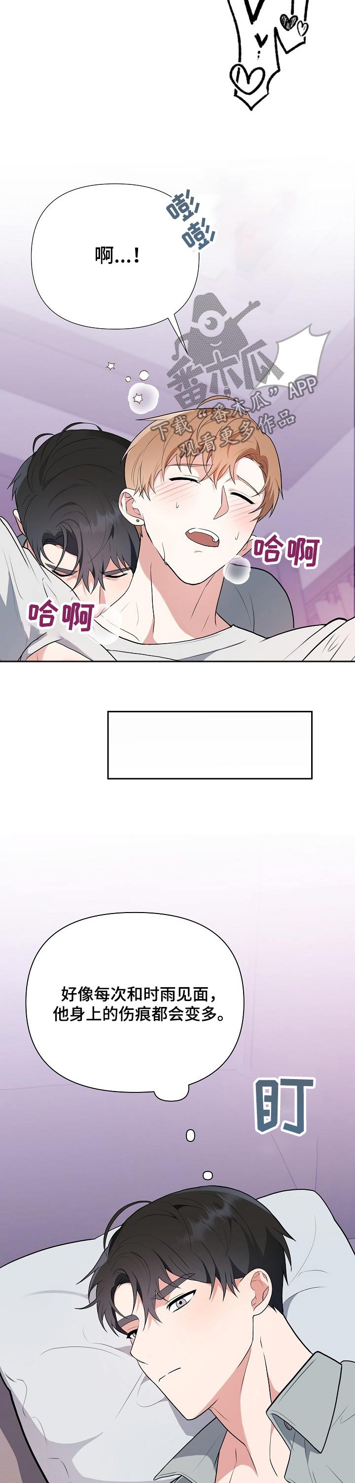 第30章：教训5