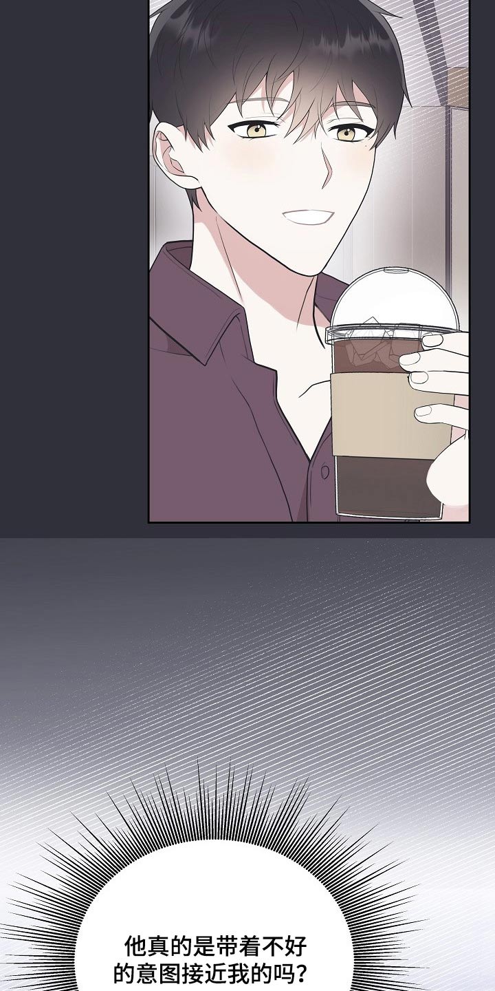第52章：事故1