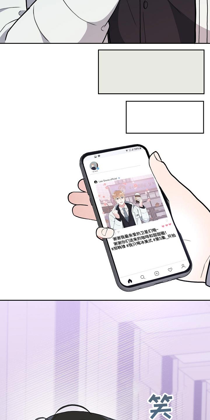 第40章：一定会是你6