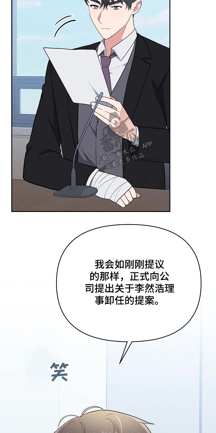 第51章：想起5