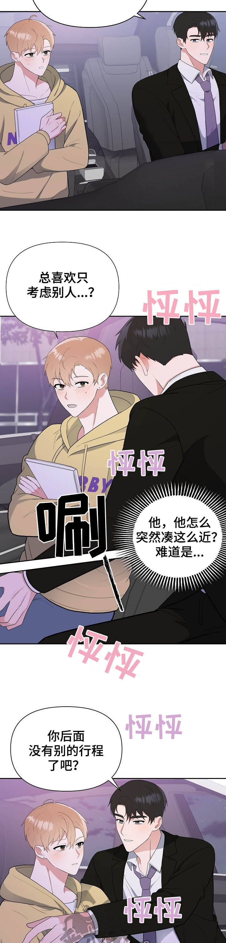 第16章：全都要5