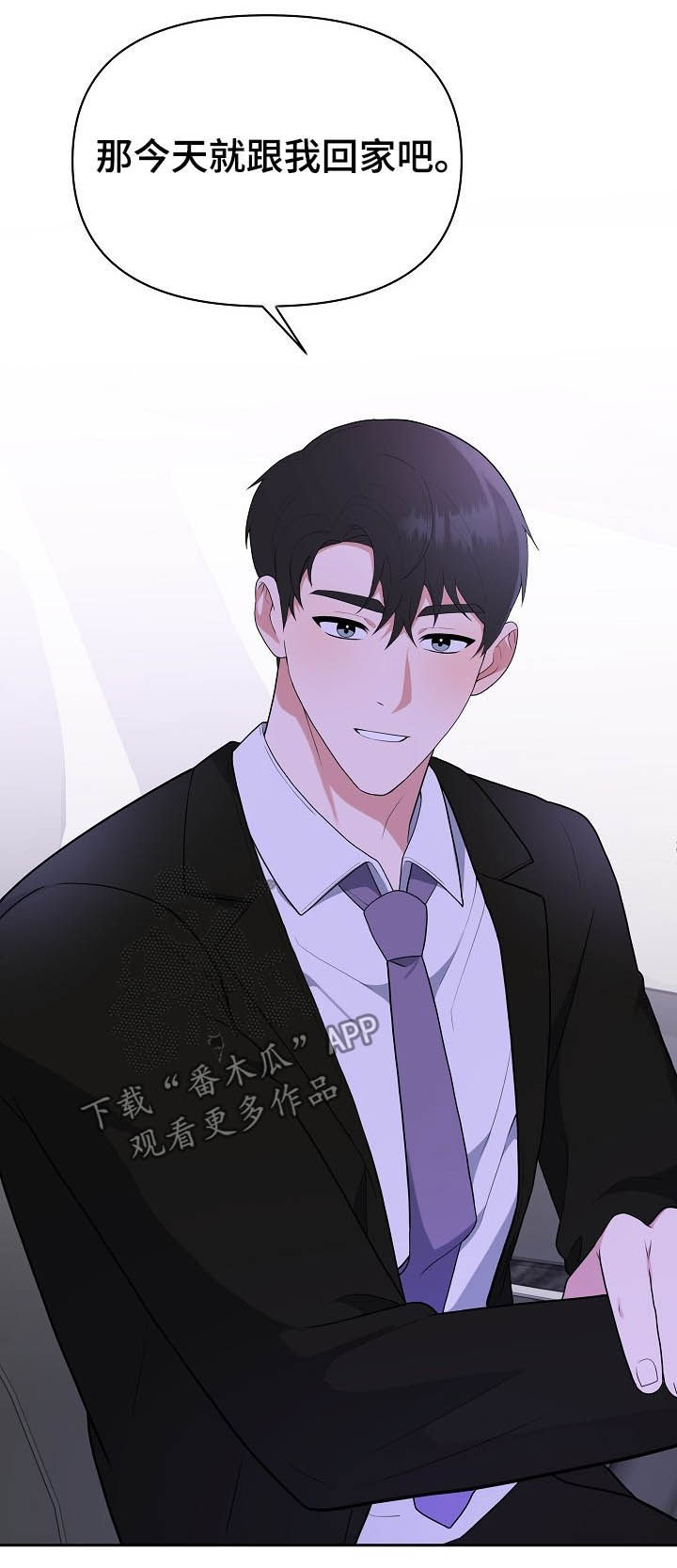 第16章：全都要7