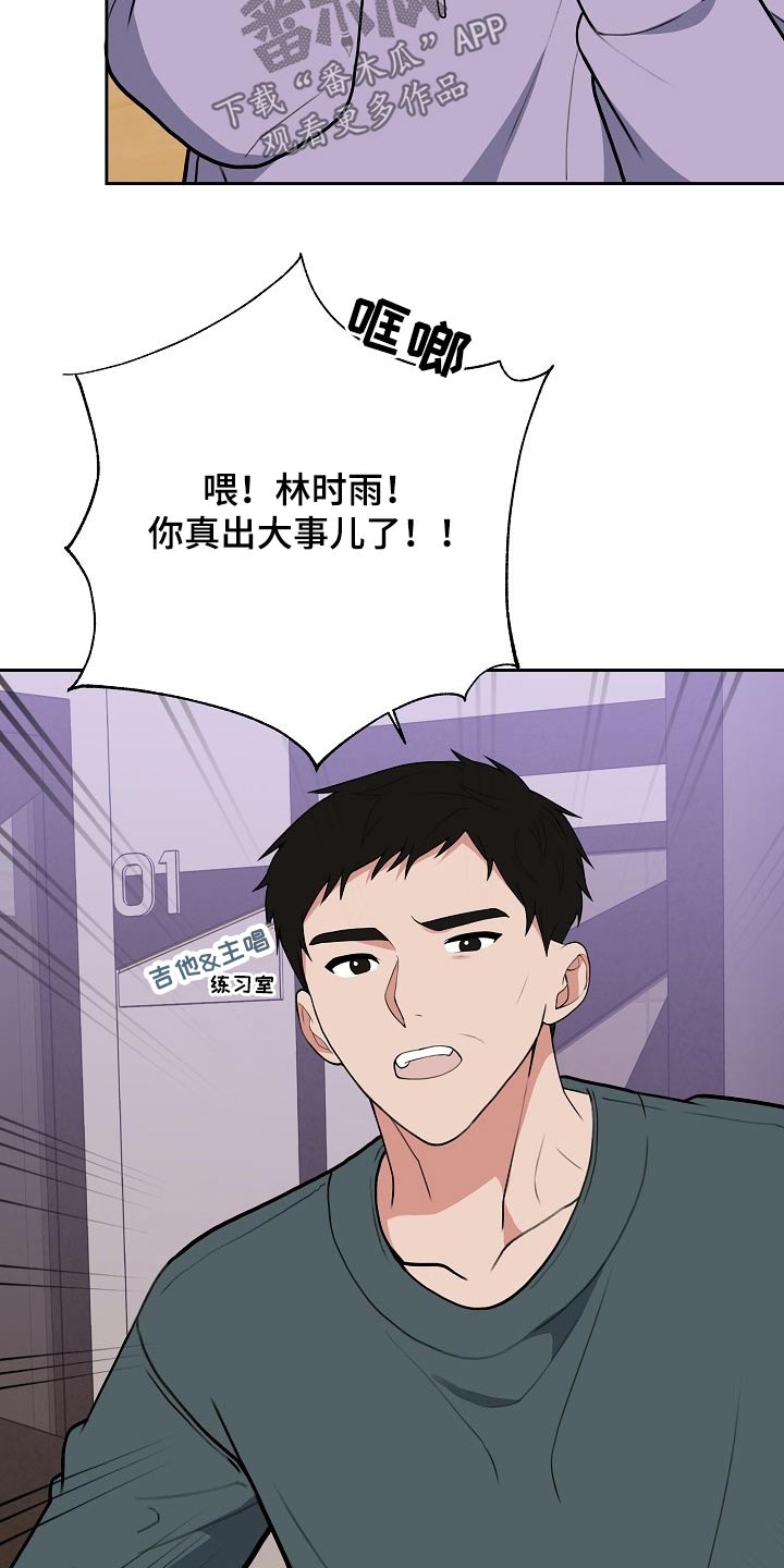 第41章：新闻2