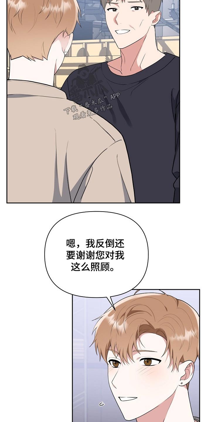 第51章：想起9