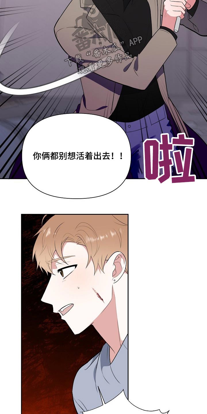 第61章：救人30