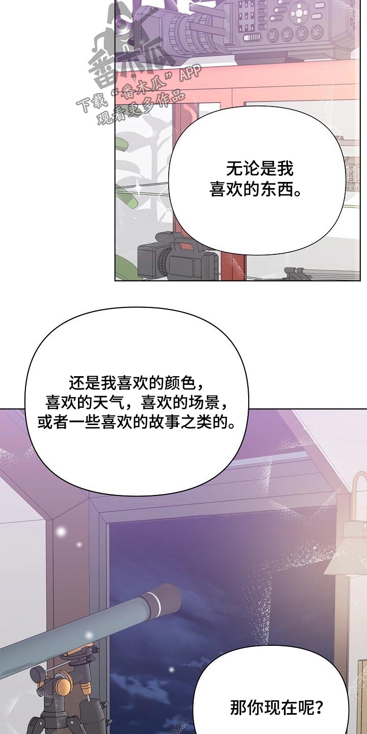 第45章：粉丝25