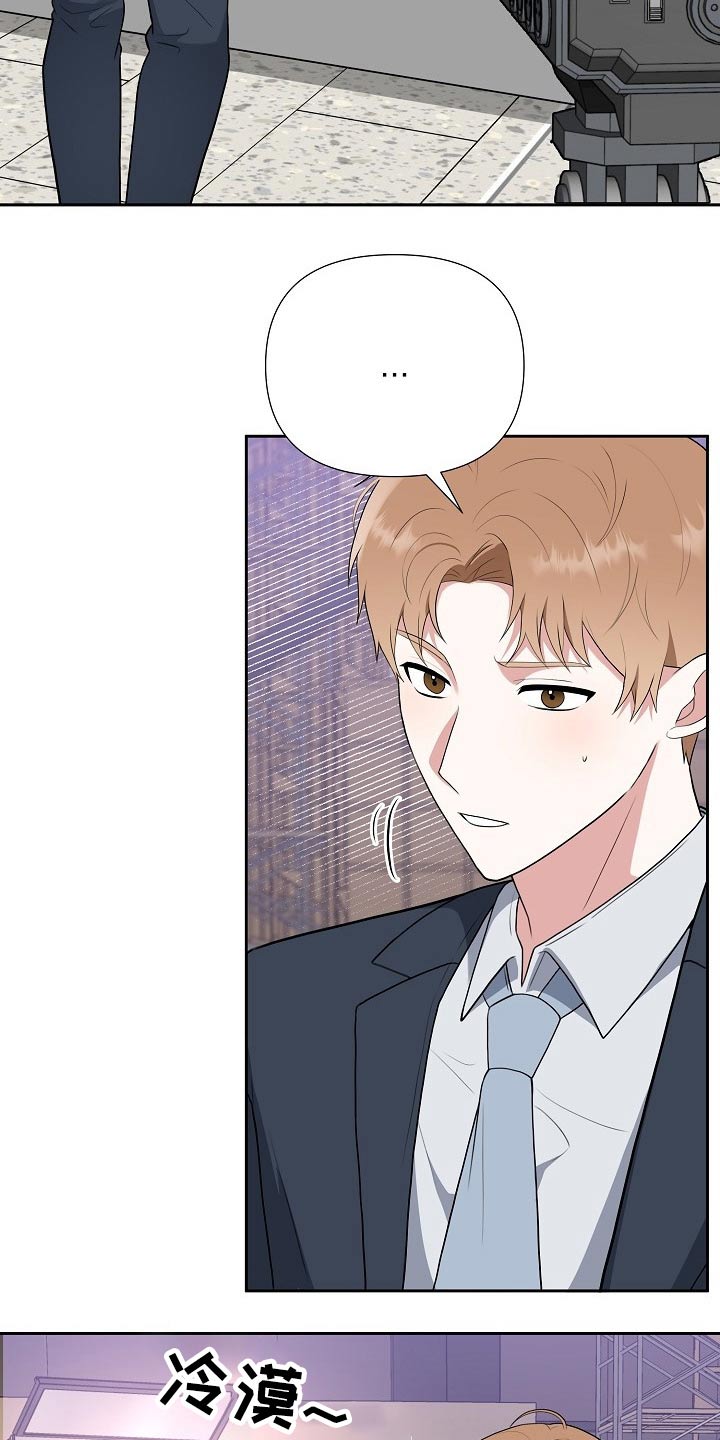 第52章：事故11