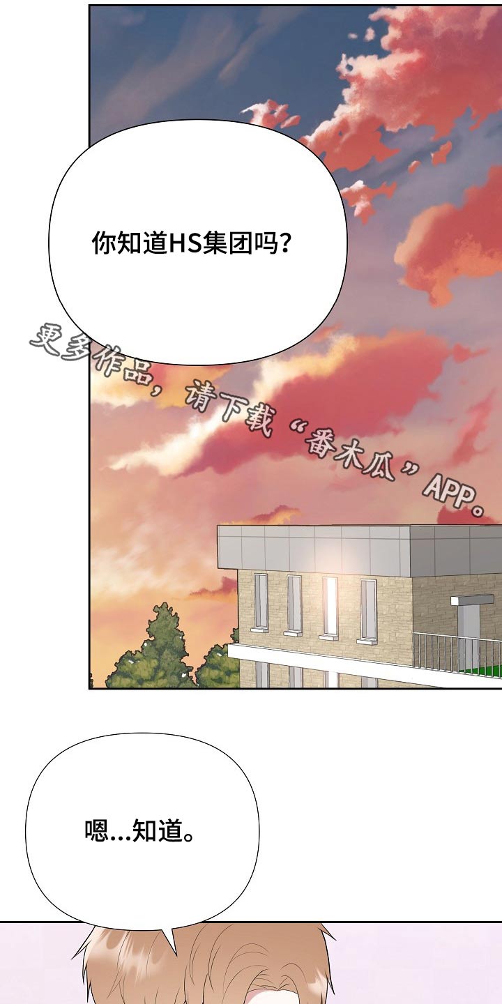 第54章：探望0