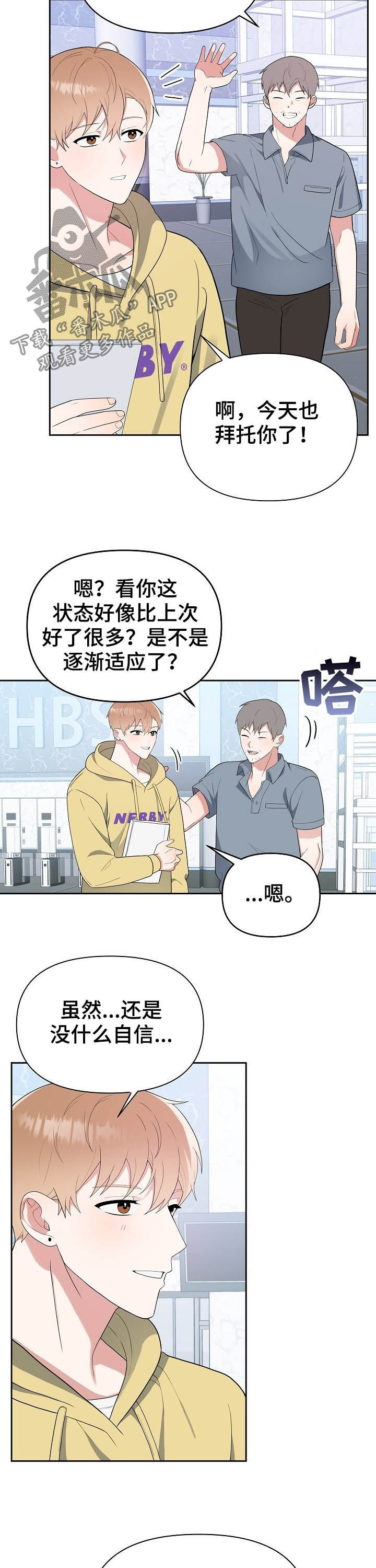 第15章：即兴发挥9