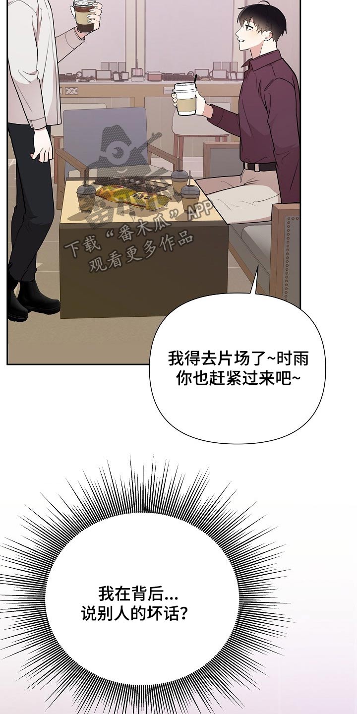 第39章：开机10