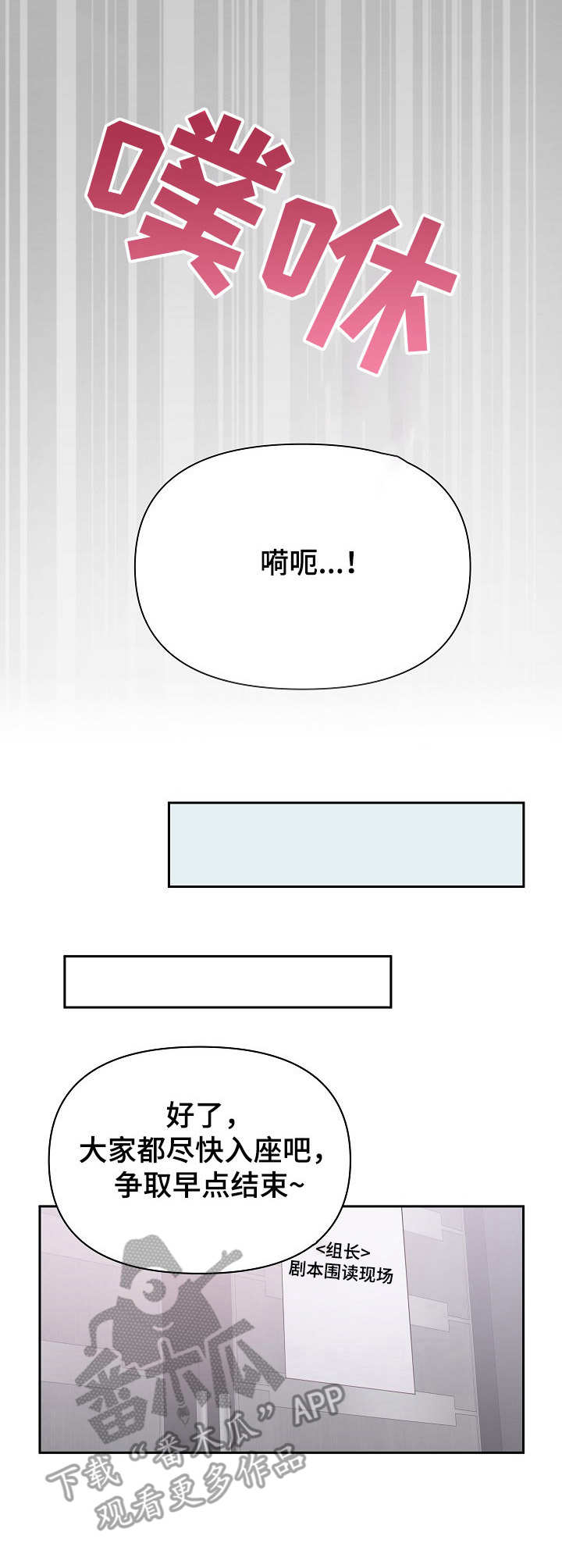 第9章：热心2
