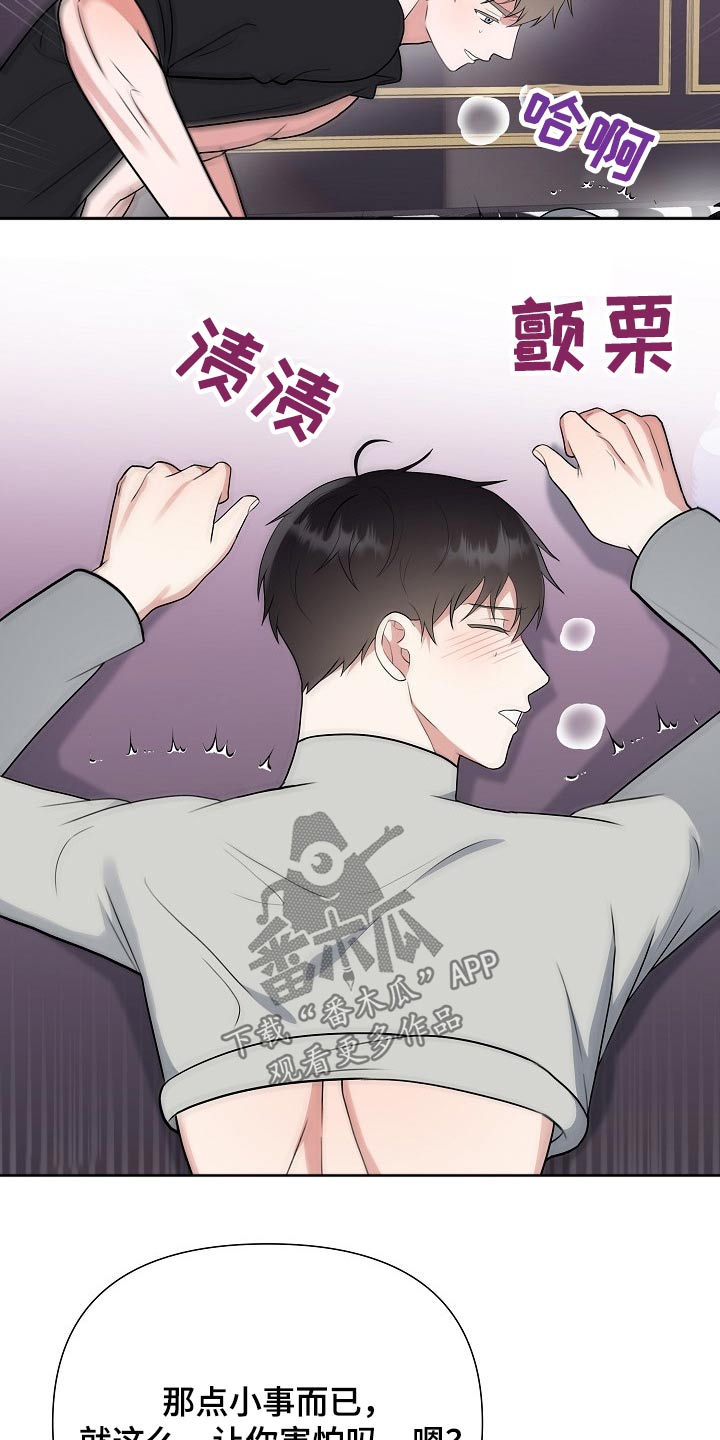 第50章：帮助5