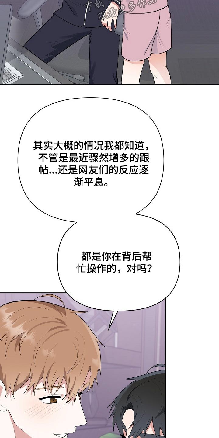 第50章：帮助19