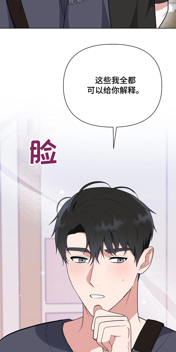第45章：粉丝7