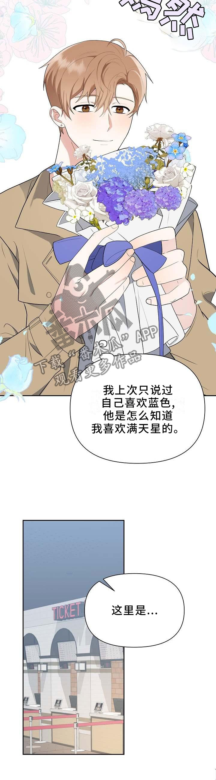 第19章：电影6