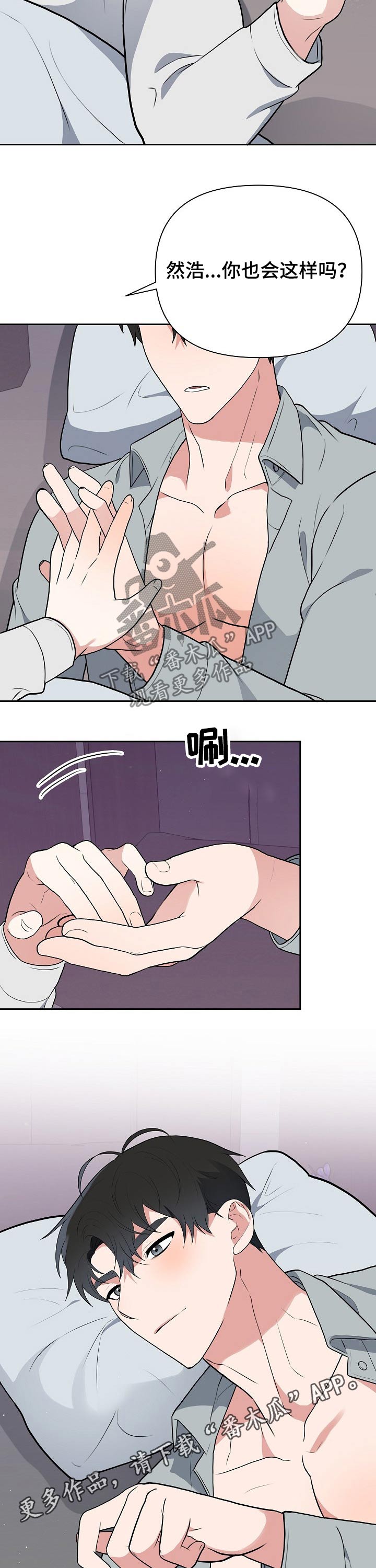 第30章：教训8