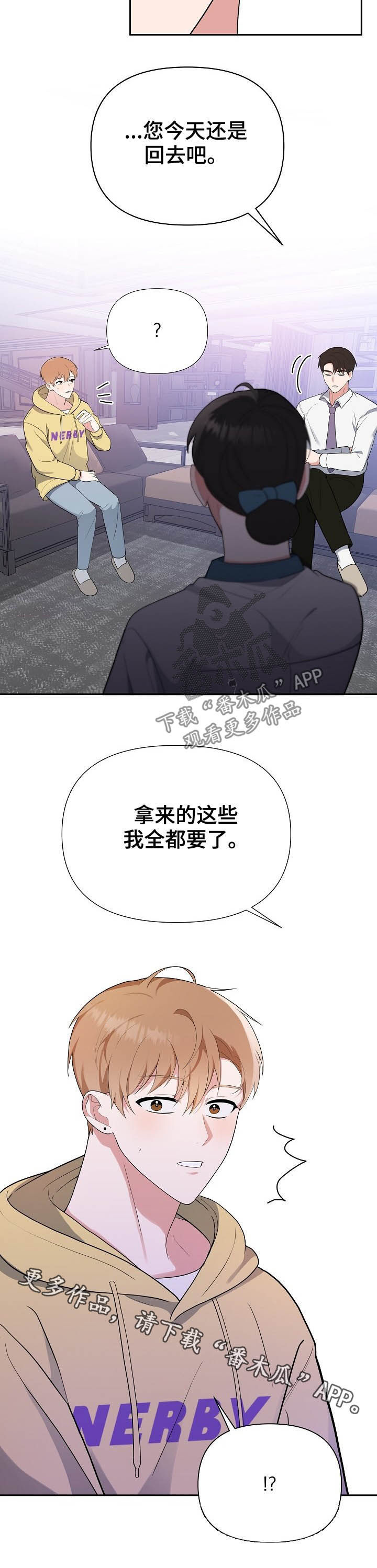 第16章：全都要13