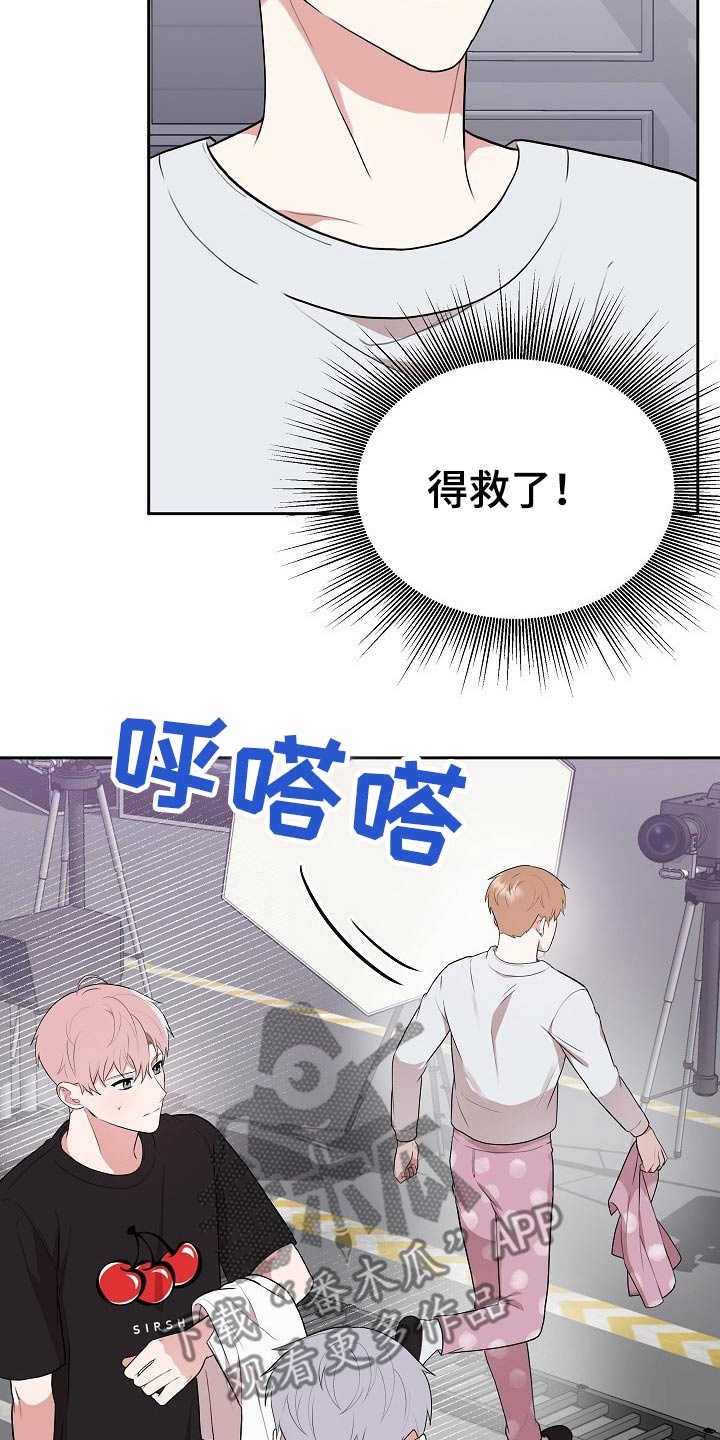 第33章：主管24