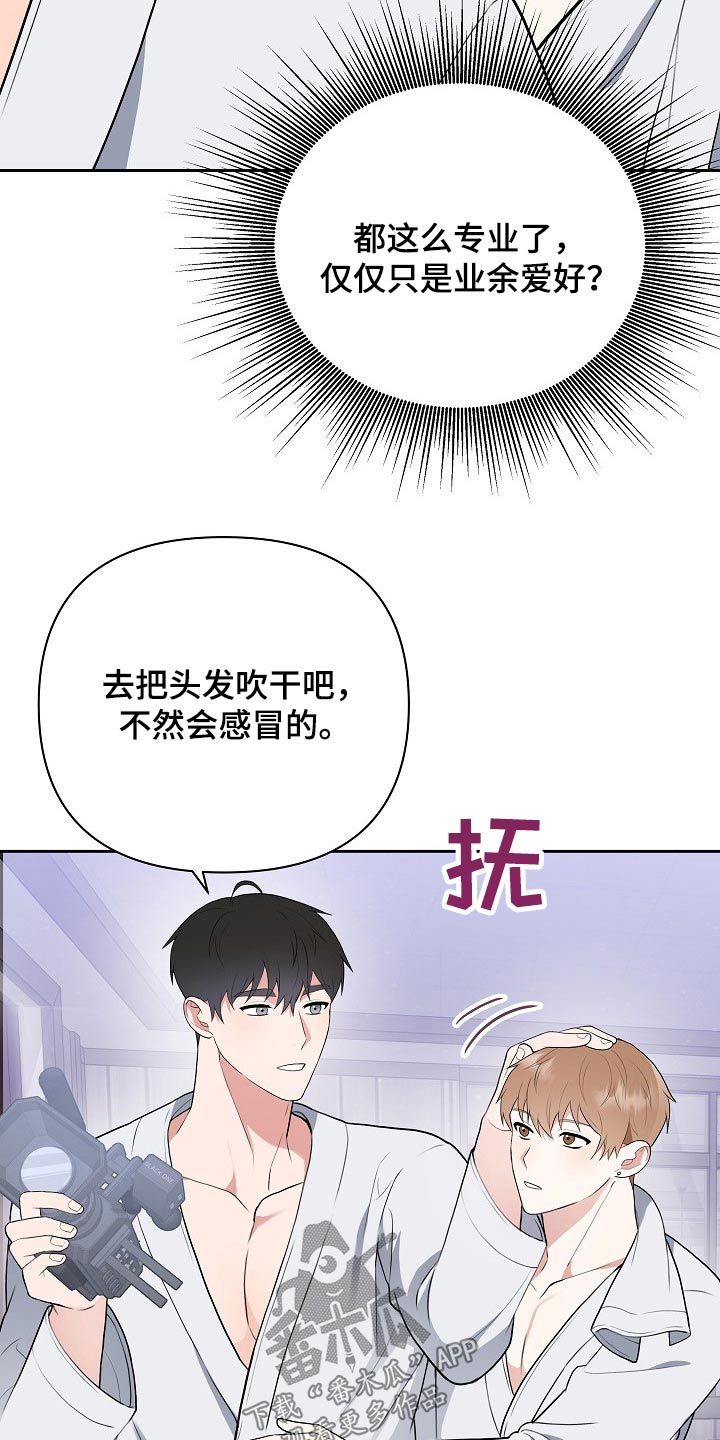 第38章：出场14