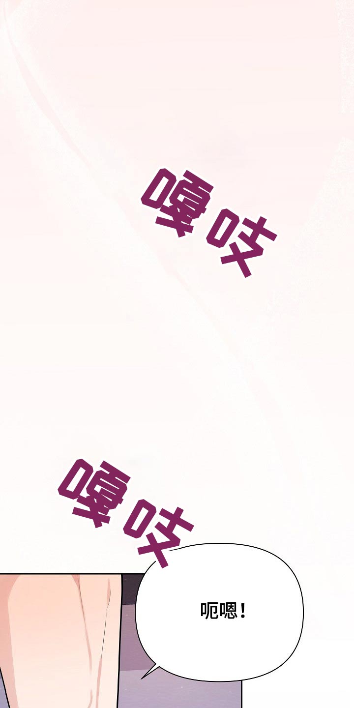 第37章：不在放手27