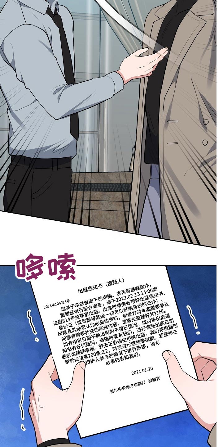 第59章：挂号信14