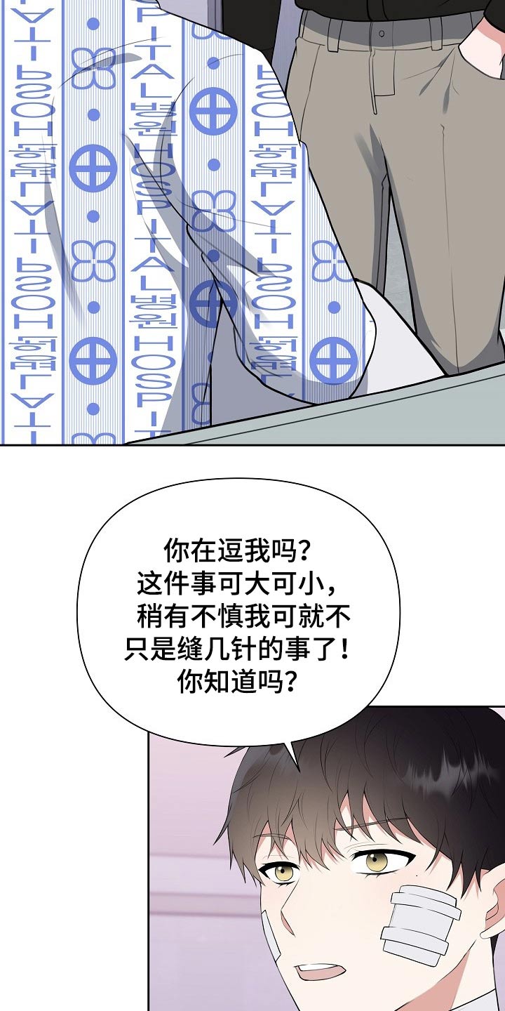 第55章：辞退7