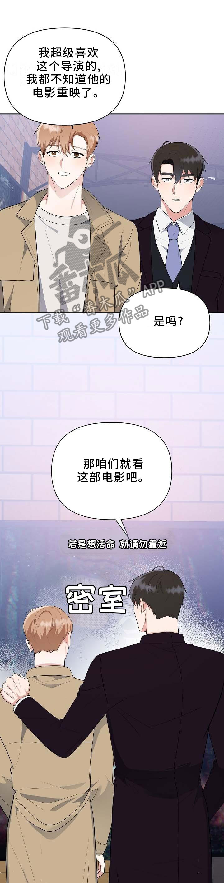 第19章：电影8