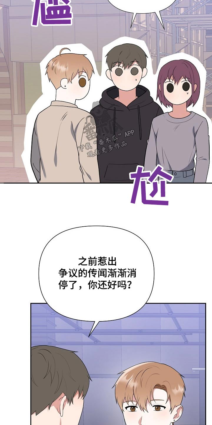 第51章：想起16