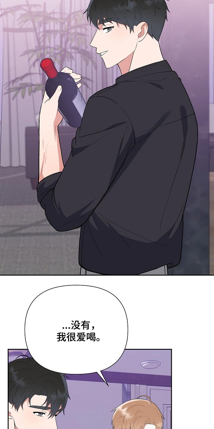 第57章：新人奖30