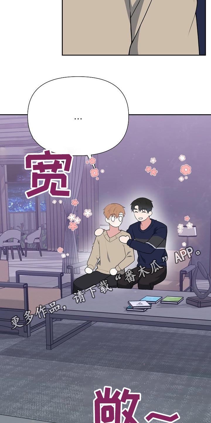 第55章：辞退32
