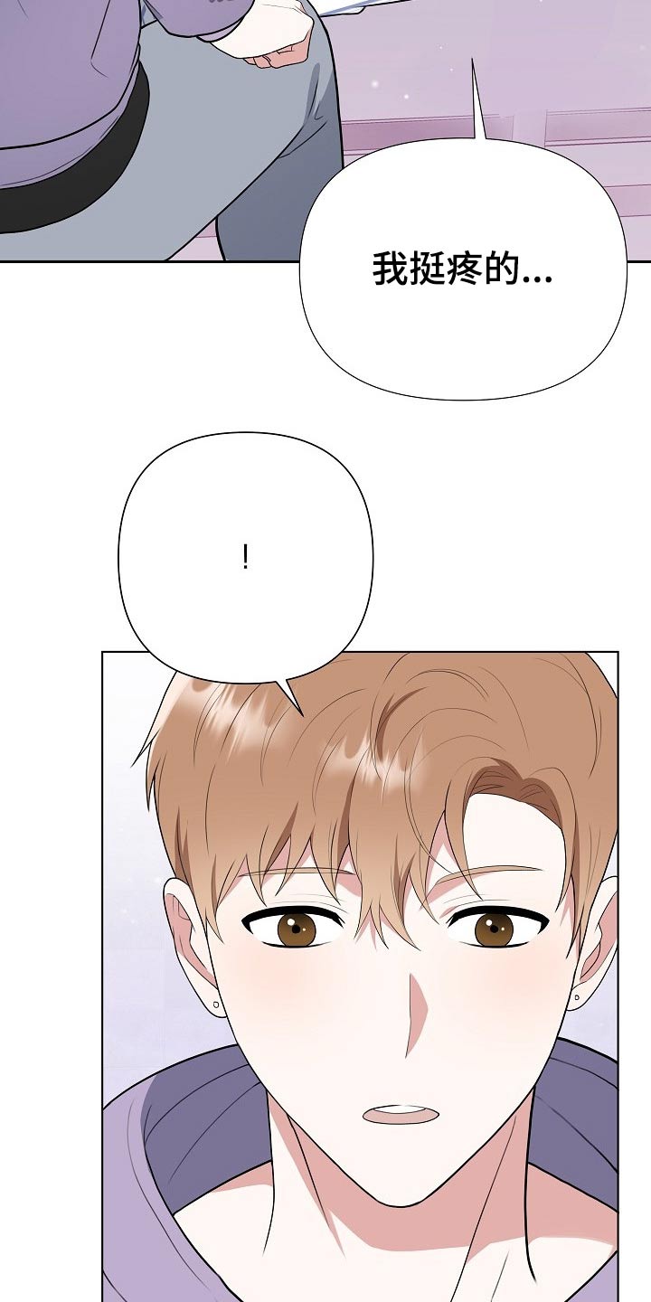 第43章：担心15
