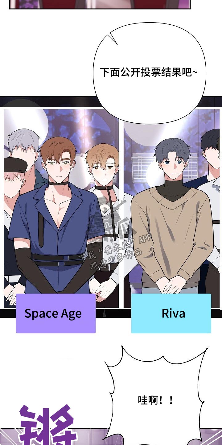 第57章：新人奖20