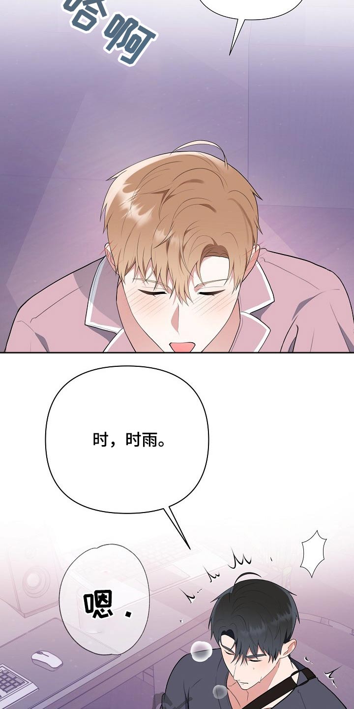 第48章：开胃菜5