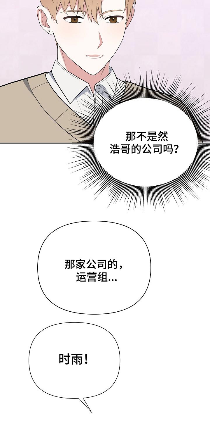 第54章：探望1