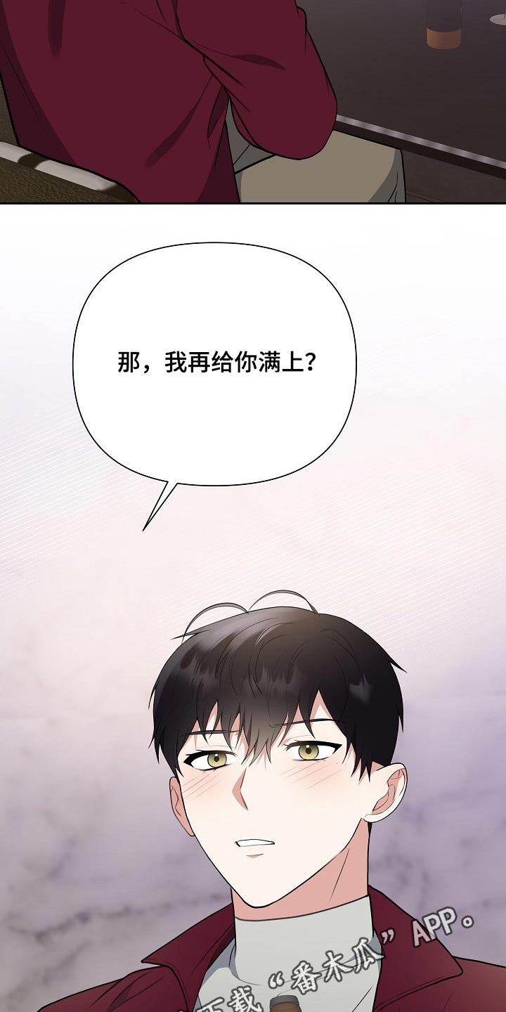 第48章：开胃菜22