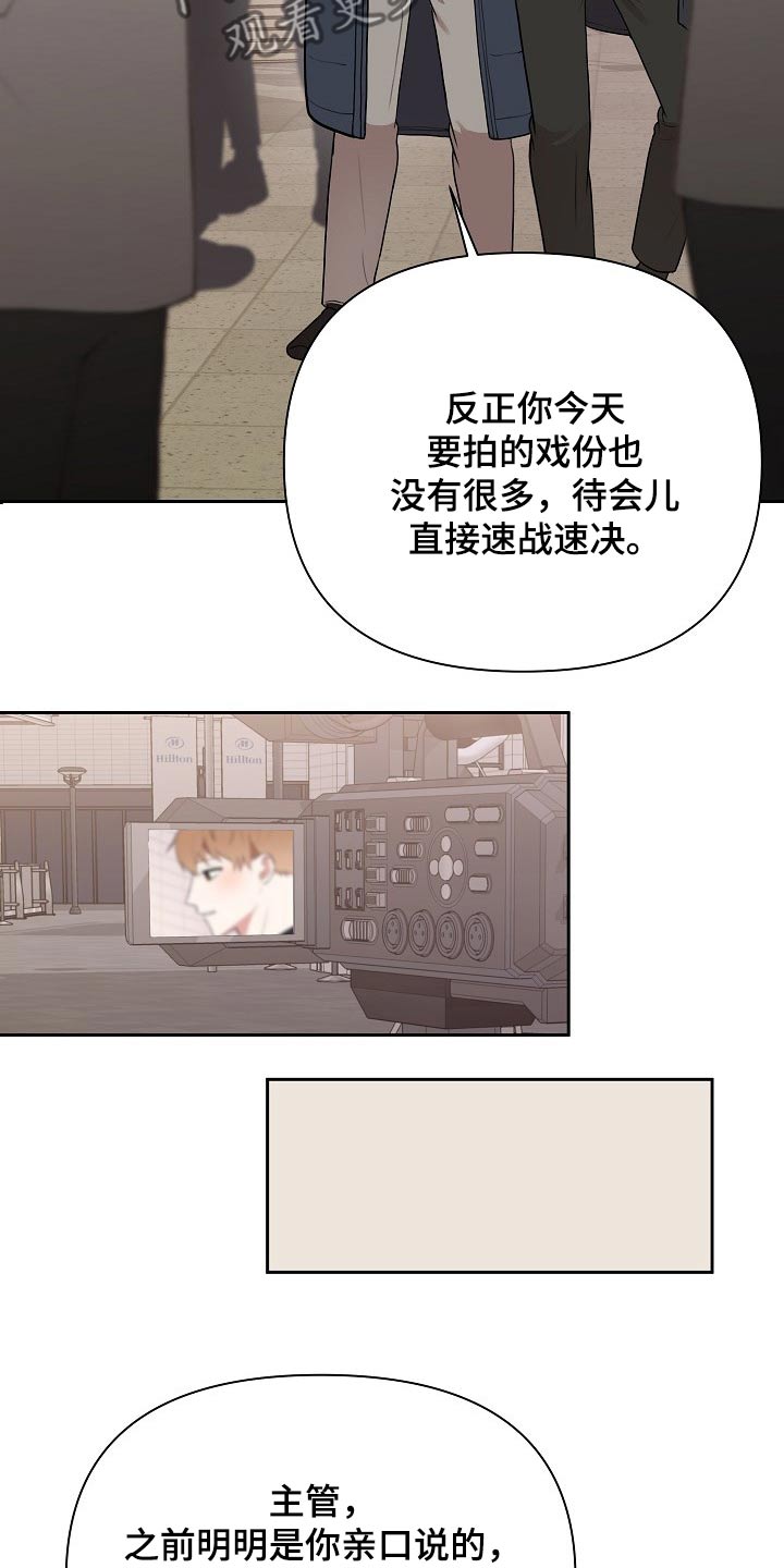 第33章：主管28