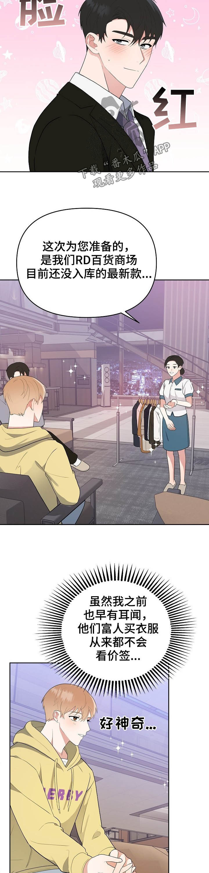 第16章：全都要11