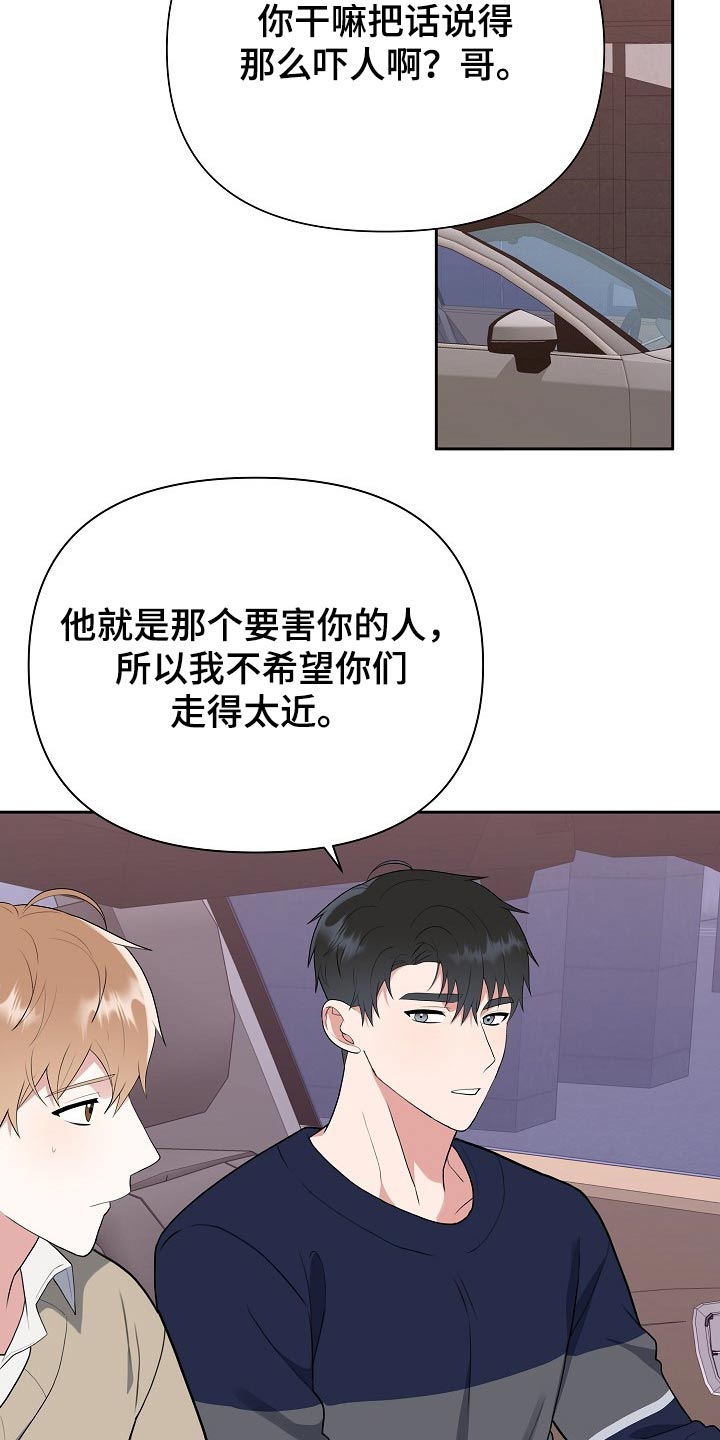 第54章：探望14
