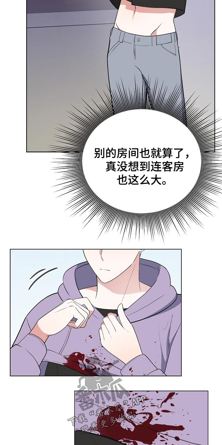 第44章：出院26